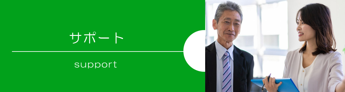 代理店募集 健康食品・サプリメント・スキンケアの株式会社ライム