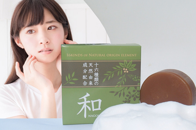 代理店募集　健康食品・サプリメント・スキンケアの株式会社ライム