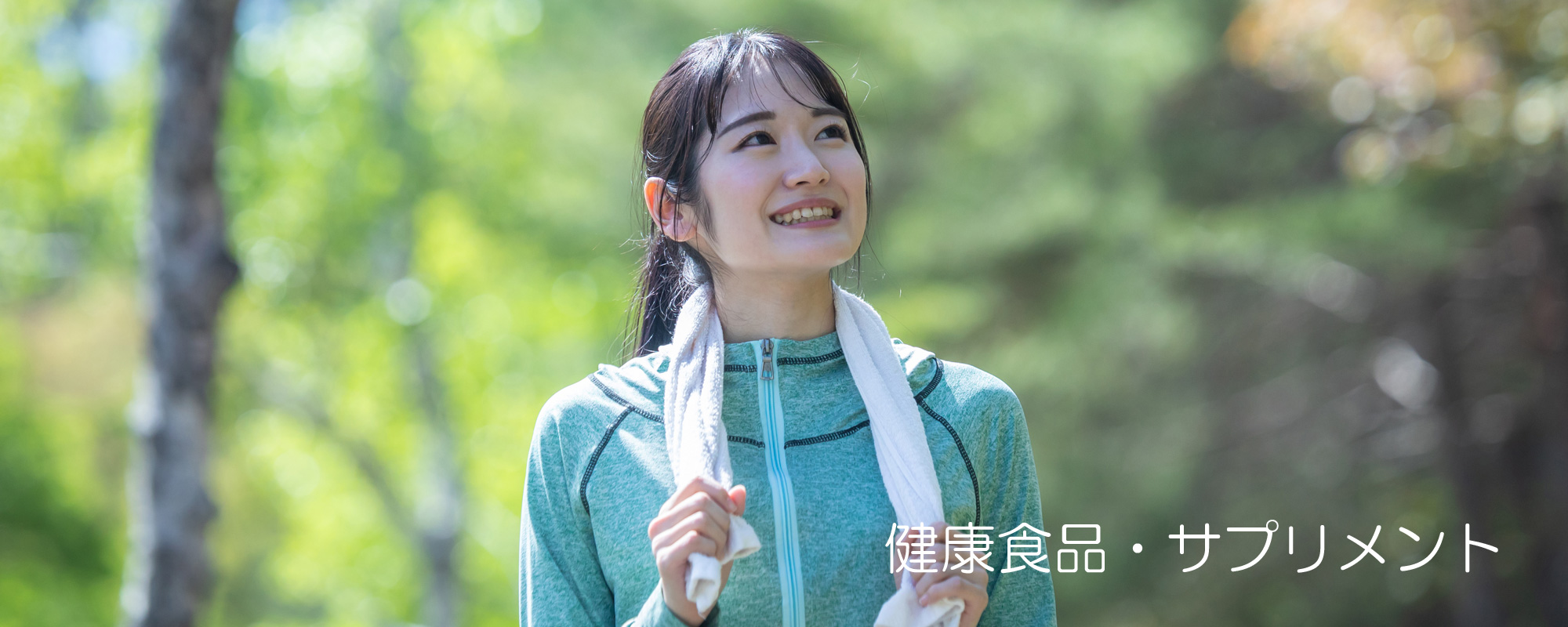 くらしのパートナー　株式会社ライム