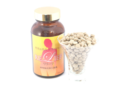 くらしのパートナー 株式会社ライム