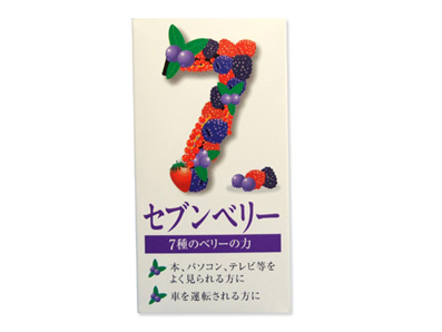 くらしのパートナー　株式会社ライム