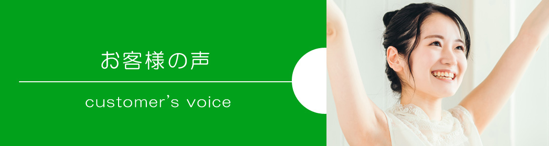 くらしのパートナー 株式会社ライム