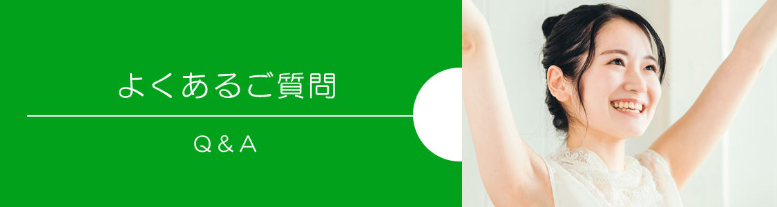 くらしのパートナー 株式会社ライム