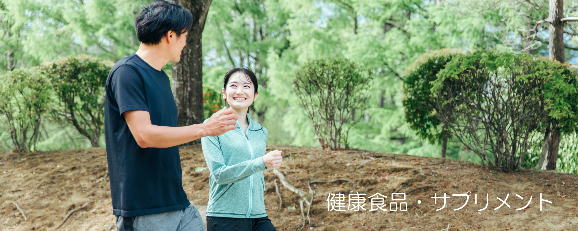 くらしのパートナー　株式会社ライム