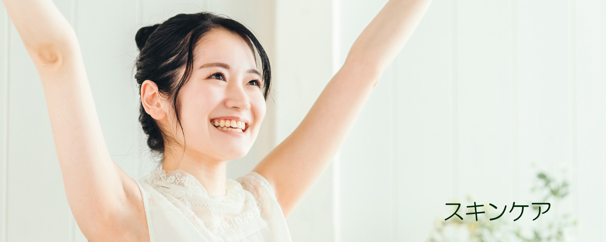 くらしのパートナー　株式会社ライム