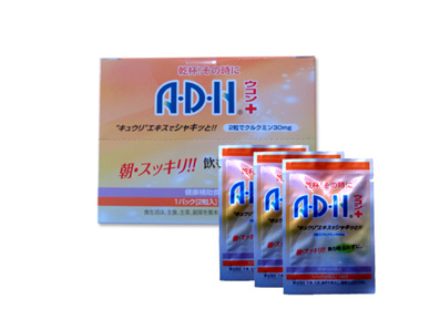 乾杯！その時に　ADH+ウコン　20包入